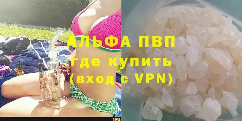 omg маркетплейс  Алапаевск  A PVP крисы CK 