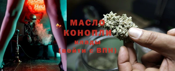 mdma Бородино