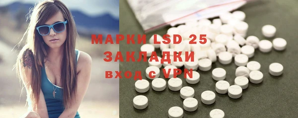 mdma Бородино